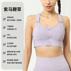 S-5XL Adjustable Free Plus Size High-strength Shockproof Gym Fitness Yoga Sports Bra for Women